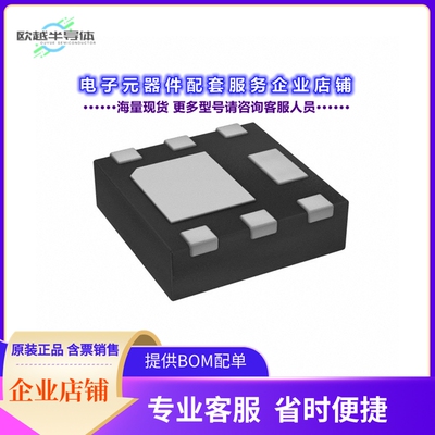 二极管/晶体管DMN3016LFDF-7[MOSFET N-CH 30V 12A 6UDFN]