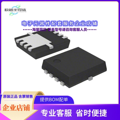 二极管/晶体管TPHR8504PL,L1Q[MOSFET N-CH 40V 150A 8SOP]