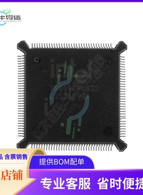 MCU微控制芯片TG80960JS33 原装正品提供电子元器配单服务