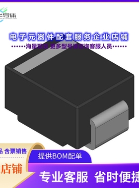 二极管/晶体管MBRS120T3G[DIODE SCHOTTKY 20V 1A SMB]