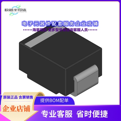 二极管/晶体管NRVBSS26NT3G[DIODE SCHOTTKY 60V 2A SMB]