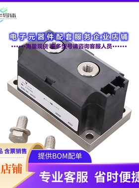 二极管/晶体管VS-VSKE320-20PBF[DIODE STD 2000V 320A MAGNAPAK]