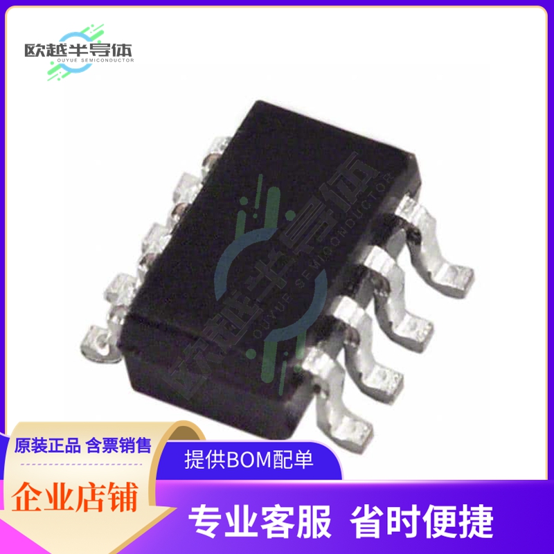 线性芯片ADA4806-1ARJZ-R7 原装正品 提供BOM配单服务