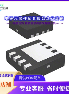 二极管/晶体管SISH472DN-T1-GE3[MOSFET N-CH 30V 15A/20A PPAK]