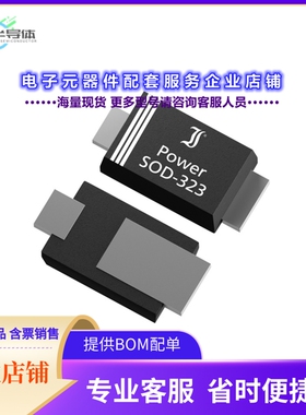 二极管/晶体管SDB14HS[DIODE SCHOTTKY 40V 1A SOD323]