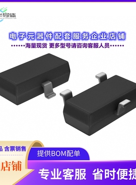 二极管/晶体管DTC643TKT146[TRANS PREBIAS NPN 20V 0.6A SMT3]