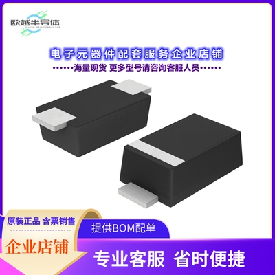 二极管/晶体管NRVHP260SFT3G[DIODE STANDARD 600V 2A SOD123FL]