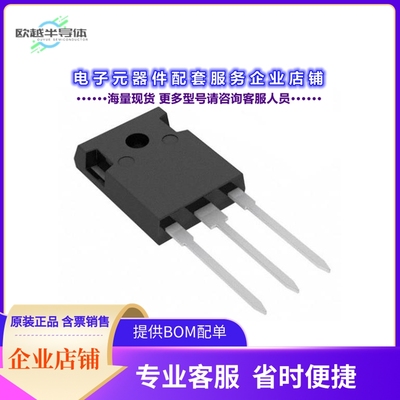 二极管/晶体管SPW20N60C3FKSA1[MOSFET N-CH 650V 20.7A TO247-3]