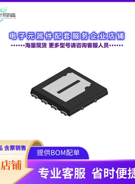 二极管/晶体管NVMTSC1D3N08M7TXG[MOSFET N-CH 80V 46A/348A 8DFN