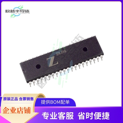 MCU微控制芯片Z84C0006PEG 原装正品提供电子元器配单服务
