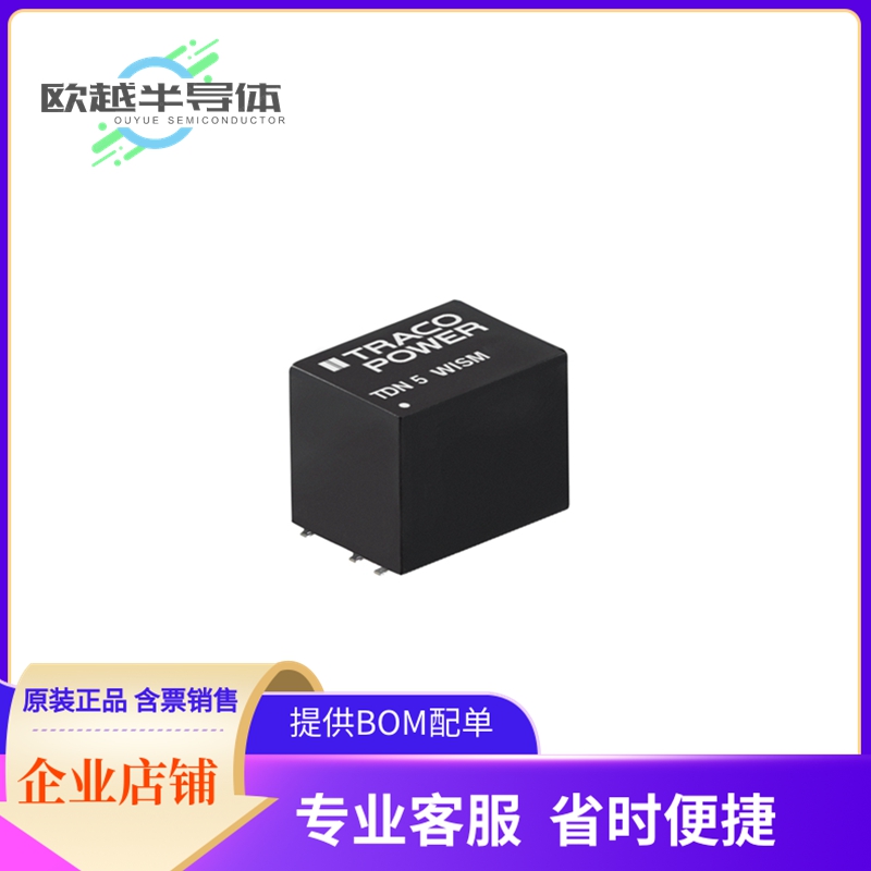 DC/DC电源模块TDN 5-0921WISM《DC DC CONVERTER +/-5V 5W》