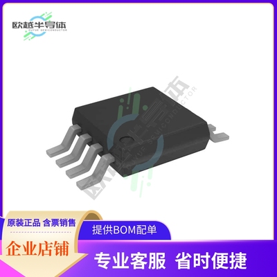 线性芯片AD8672ARMZ-REEL 原装正品 提供BOM配单服务