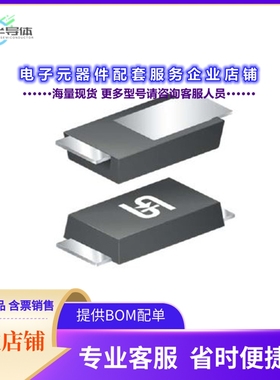 二极管/晶体管SS14LS[DIODE SCHOTTKY 40V 1A SOD123HE]