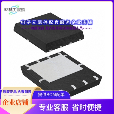 二极管/晶体管HP8KA1TB[MOSFET 2N-CH 30V 14A 8HSOP]