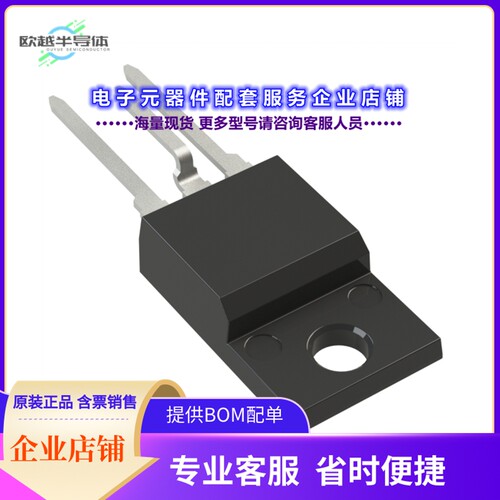 二极管/晶体管BTA206X-800CT/L01,127[TRIAC 800V 6A TO220F]
