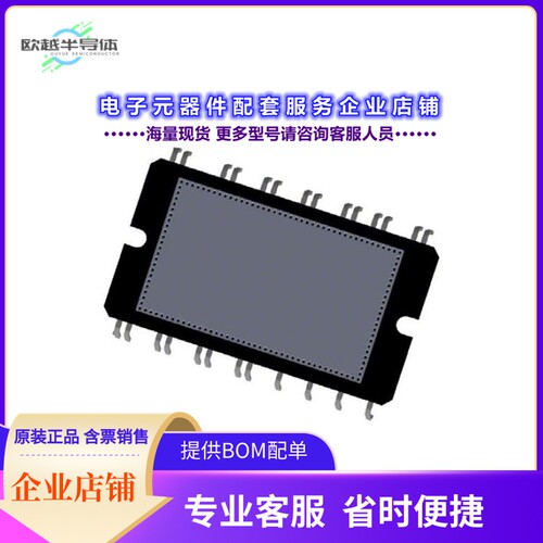 二极管/晶体管NXH25C120L2C2SG[IGBT MODULE, CIB 1200 V, 25 A I