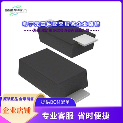 二极管/晶体管MBR0520W[20V INDEPENDENT TYPE 390MV@0.5A]