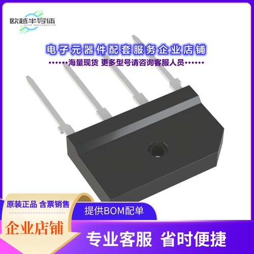 二极管/晶体管KBJ1010G-BP[BRIDGE RECT 1PHASE 1KV 10A KBJ]