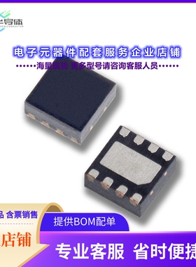 二极管/晶体管174DFN 8L ROHS[JFET P-CH 30V 50MA 8DFN]