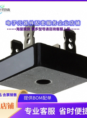 二极管/晶体管VS-26MB80A[BRIDGE RECT 1PHASE 800V 25A D-34]