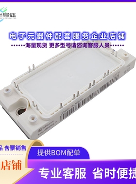 二极管/晶体管DDB6U134N16RRBPSA1[LOW POWER ECONO AG-ECONO2B-2