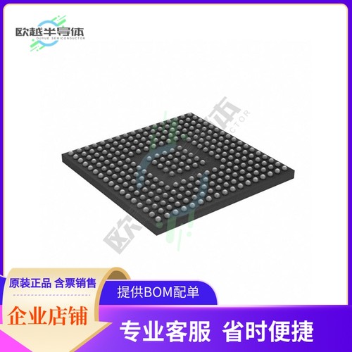 MCU微控制芯片STM32H743XIH6 原装正品提供电子元器配单服务