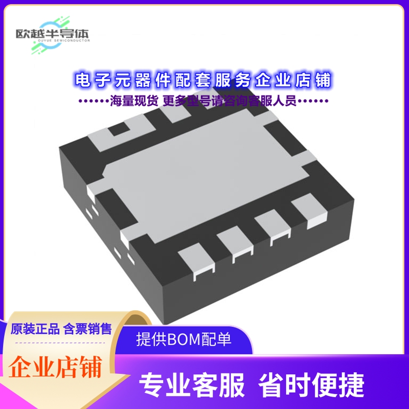 二极管/晶体管DMN3012LEG-7[MOSFET 2N-CH 30V 10A PWRDI3333]