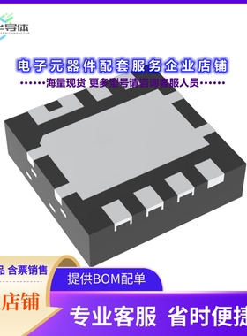 二极管/晶体管DMN3012LEG-7[MOSFET 2N-CH 30V 10A PWRDI3333]