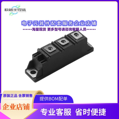 二极管/晶体管VS-VSKD56/04[DIODE MODULE GP 400V 30A ADDAPAK]