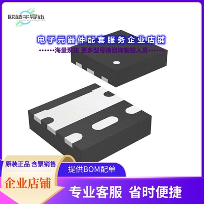 二极管/晶体管NTLJS3D0N02P8ZTAG[MOSFET N-CH 20V 12.1A 6PQFN]