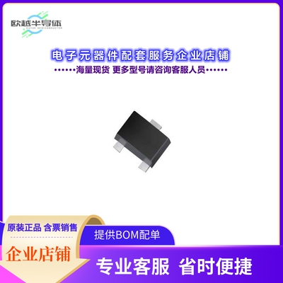 二极管/晶体管S3134K[MOSFET, N-CH, SINGLE, 0.75A, 20V]