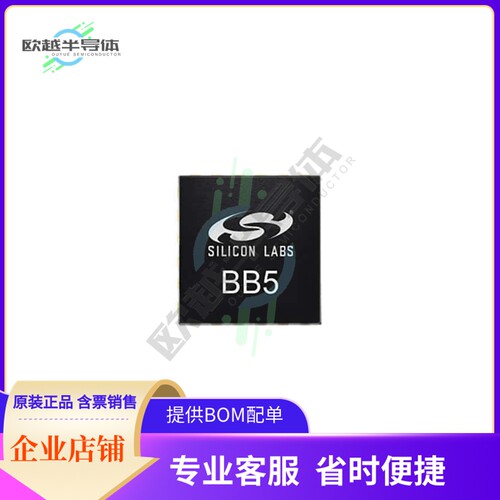MCU微控制芯片EFM8BB52F16G-C-QFN20+原装正品提供电子元器配单