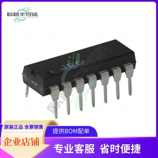 线性芯片NJM13403D1 原装正品 提供BOM配单服务