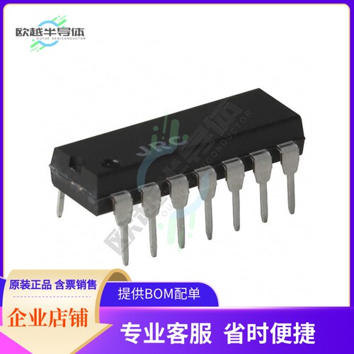 线性芯片NJM064D 原装正品 提供BOM配单服务