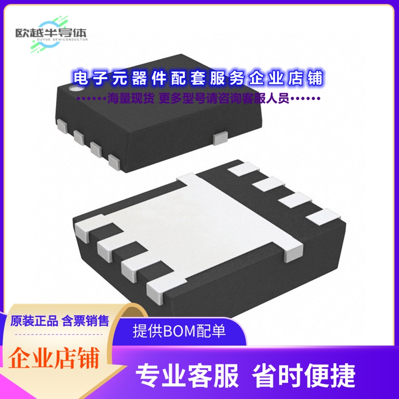 二极管/晶体管CSD18501Q5A[MOSFET N-CH 40V 22A/100A 8VSON]