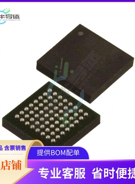 MCU微控制芯片LCMXO2-256HC-5UMG64C+原装正品提供电子元器配单