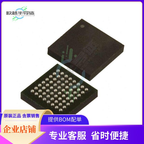 MCU微控制芯片LCMXO2-256HC-5UMG64C+原装正品提供电子元器配单