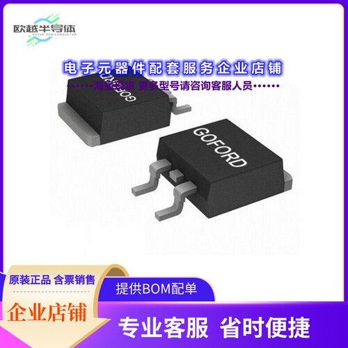 二极管/晶体管G86N06K[N60V,RD(MAX)小于8.4M@10V,VTH2V~4V ,]