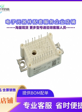 二极管/晶体管FP25R12W1T7B11BPSA1[IGBT MODULE 1200V 25A 20MW