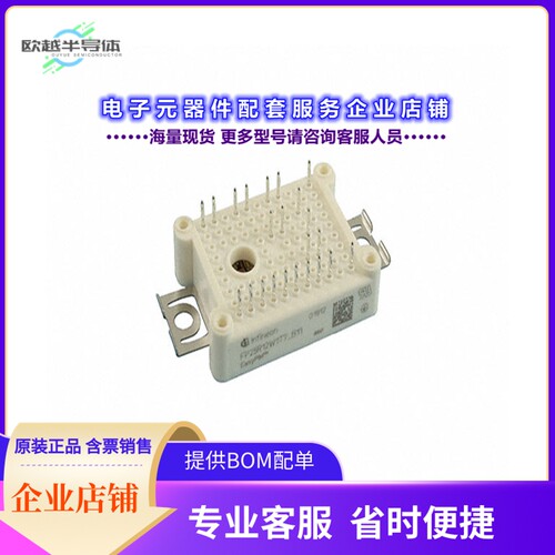 二极管/晶体管FP25R12W1T7B11BPSA1[IGBT MODULE 1200V 25A 20MW
