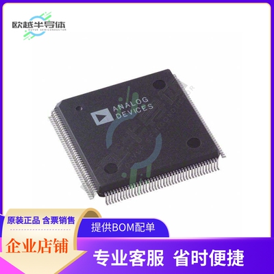 线性芯片ADV7160KS170 原装正品 提供BOM配单服务