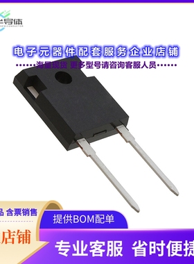 二极管/晶体管STTH30ACS06W[DIODE STANDARD 600V 30A TO2472]