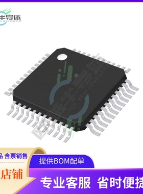 MCU微控制芯片XC886C8FFI5VACFXUMA1+原装正品提供电子元器配单