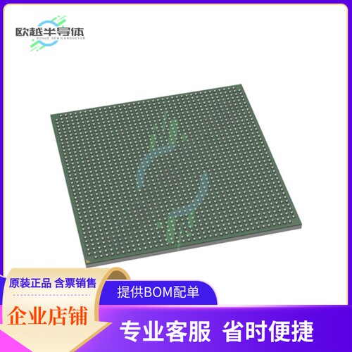 MCU微控制芯片LX2120XC72029B 原装正品提供电子元器配单服务