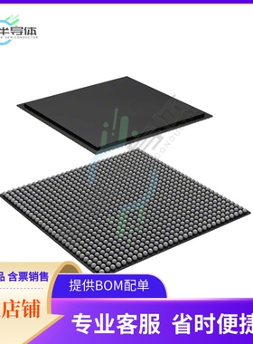 MCU微控制芯片LFE2-70SE-5FN900I 原装正品提供电子元器配单服务