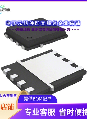 二极管/晶体管FDWS86369-F085[MOSFET N-CH 80V 65A POWER56]