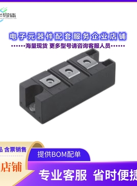 二极管/晶体管VS-VSKE236/16PBF[DIODE STD 1600V 230A INTAPAK]