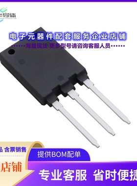 二极管/晶体管AIKQB120N75CP2ALSA1[AIKQB120N75CP2ALSA1]