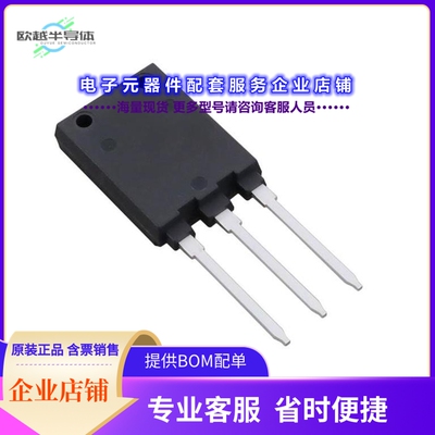 二极管/晶体管AIKQB200N75CP2ALSA1[AIKQB200N75CP2ALSA1]