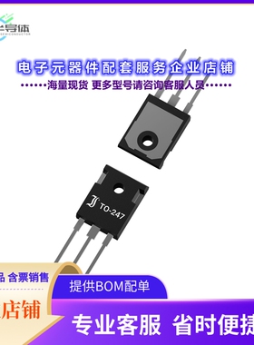 二极管/晶体管DIW030F135[IGBT TRENCH FS 1350V 60A TO-247]